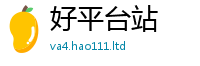 2025新澳门2025免费原料经2025年正版资料免费最新版本